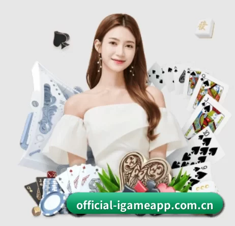 official-igameapp.com.cn APP